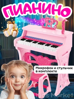 Вишнёвый