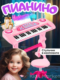 Багровый