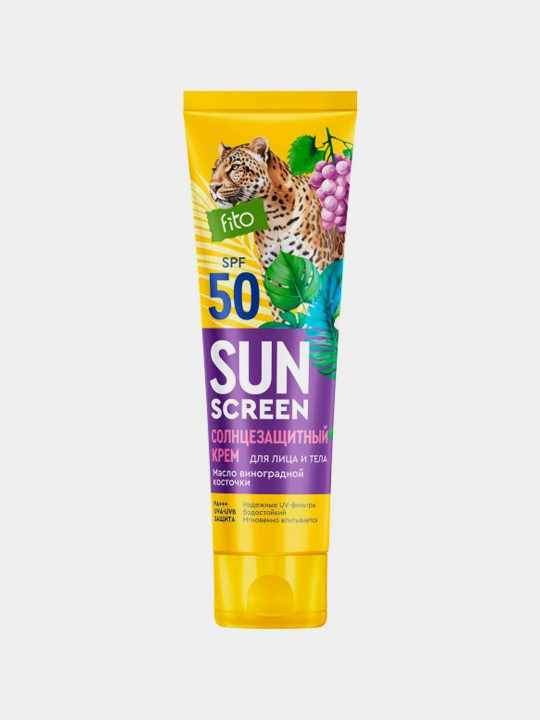Sun Screen" yuz va tana uchun quyoshdan himoyalovchi krem 50 SPF 75 ml