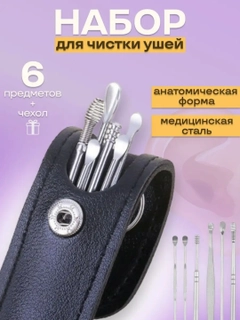 Черный