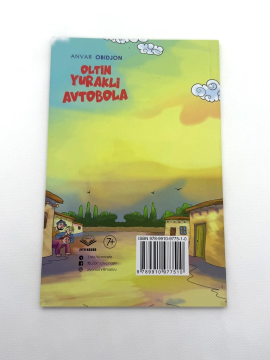 Oltin yurakli avtobola, Anvar Obidjon