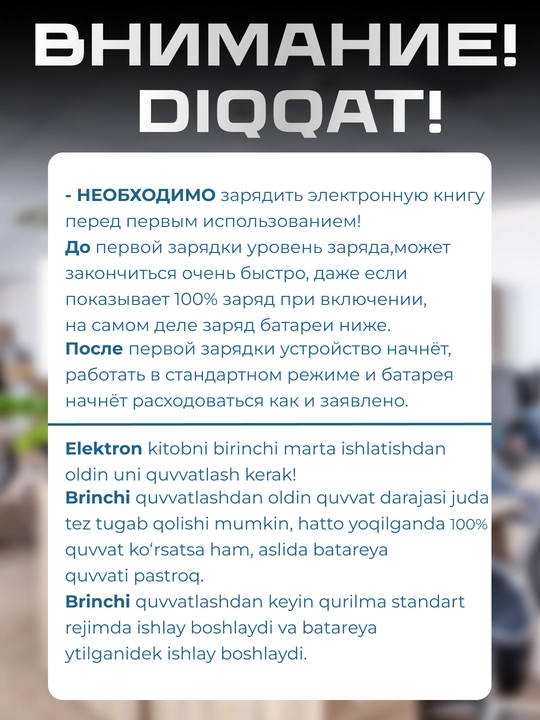 Электронная книга PocketBook 634 Verse Pro PB634-3-CIS