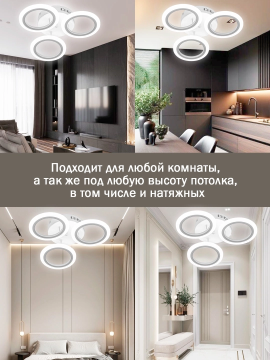Qandil LED, 3 xil yoritish rejimli, pult bilan, yotoqxona, zal, koridor uchun