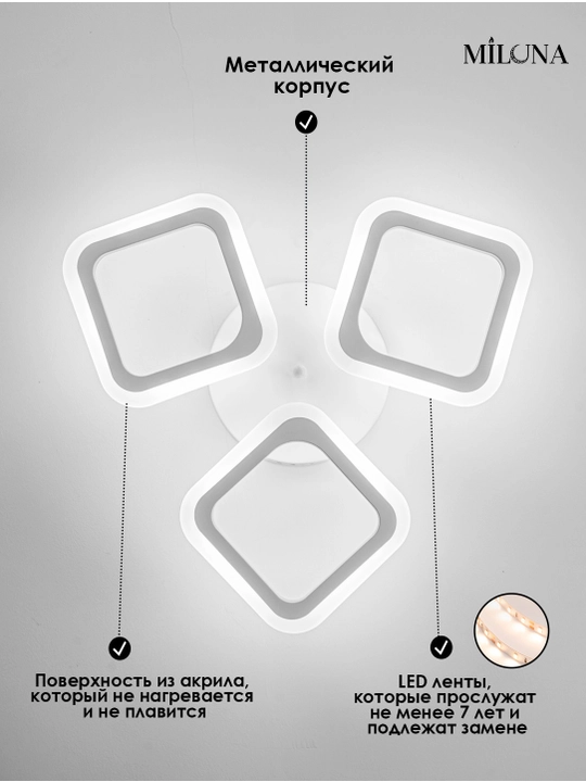 Qandil LED, 3 xil yoritish rejimli, pult bilan, yotoqxona, zal, koridor uchun