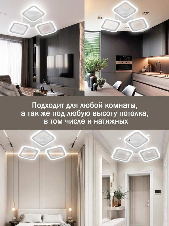 Qandil LED, 3 xil yoritish rejimli, pult bilan, yotoqxona, zal, koridor uchun
