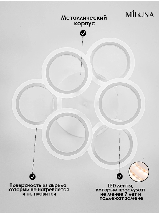 Qandil LED, 3 xil yoritish rejimli, pult bilan, yotoqxona, zal, koridor uchun