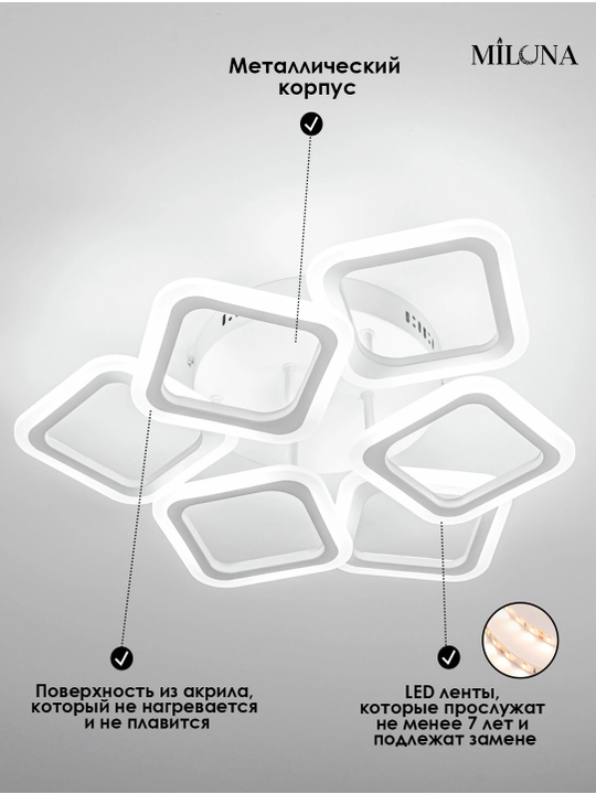 Qandil LED, 3 xil yoritish rejimli, pult bilan, yotoqxona, zal, koridor uchun