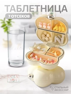 Светло-жёлтый