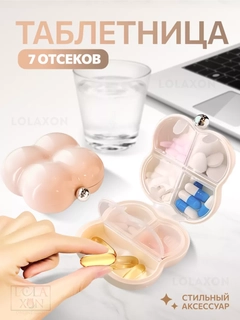 Пудровый