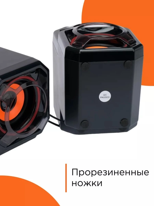 Акустика для компьютера Mega Bass А8