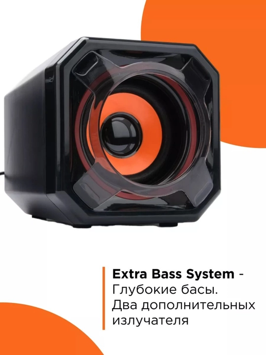 Акустика для компьютера Mega Bass А8
