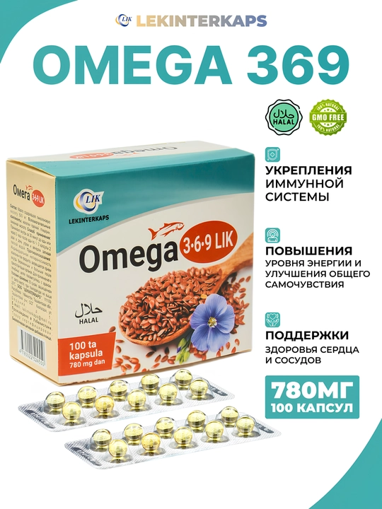 Омега 3-6-9 Лик, 780 мг, 100 капсул - 