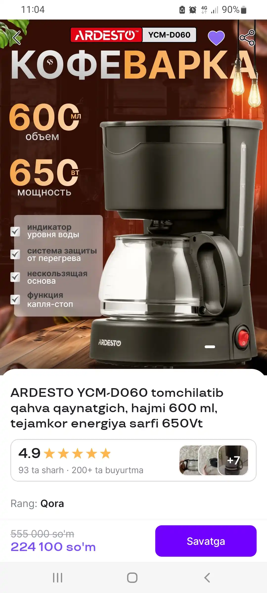 ARDESTO YCM-D060 tomchilatib qahva qaynatgich, hajmi 600 ml, tejamkor energiya sarfi 650Vt