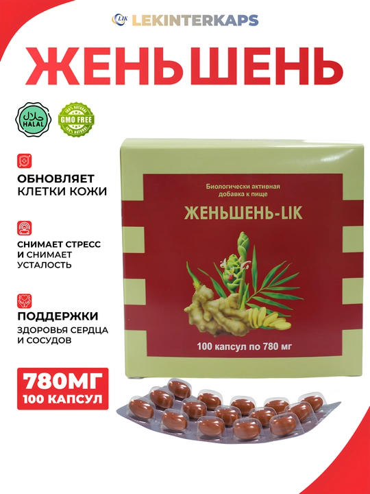 Jenshen LIK 780 mg 100 kapsula - 