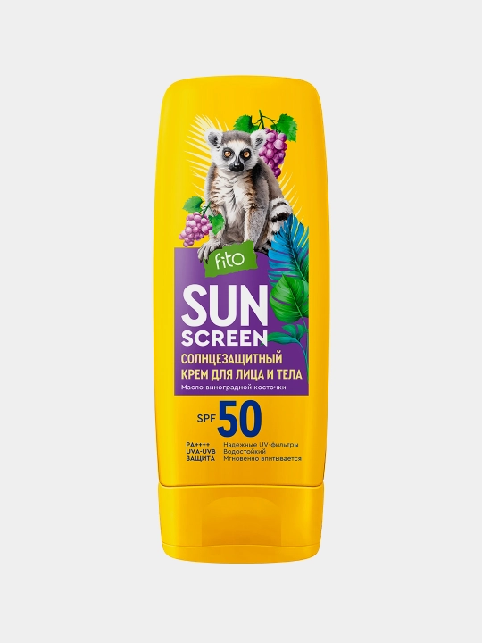 Солнцезащитный крем для лица и тела "Sun Screen" 50 SPF 140 мл