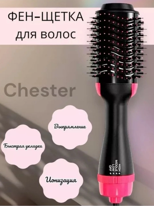 Soch quritgich, One Step tez taroq, 3 tasi 1 da, hajmli soch turmagi - 