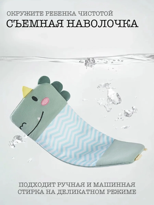 Подушка для новорожденных для формирования правильной формы головы, Supermom Sleep+