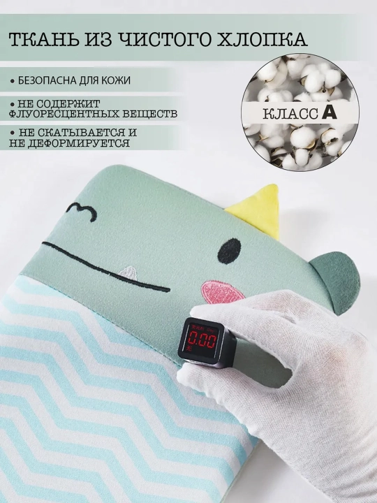 Подушка для новорожденных для формирования правильной формы головы, Supermom Sleep+