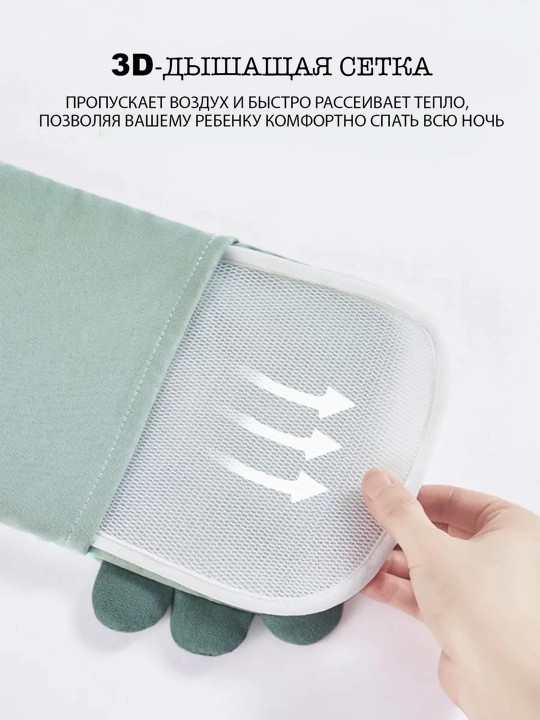 Подушка для новорожденных для формирования правильной формы головы, Supermom Sleep+