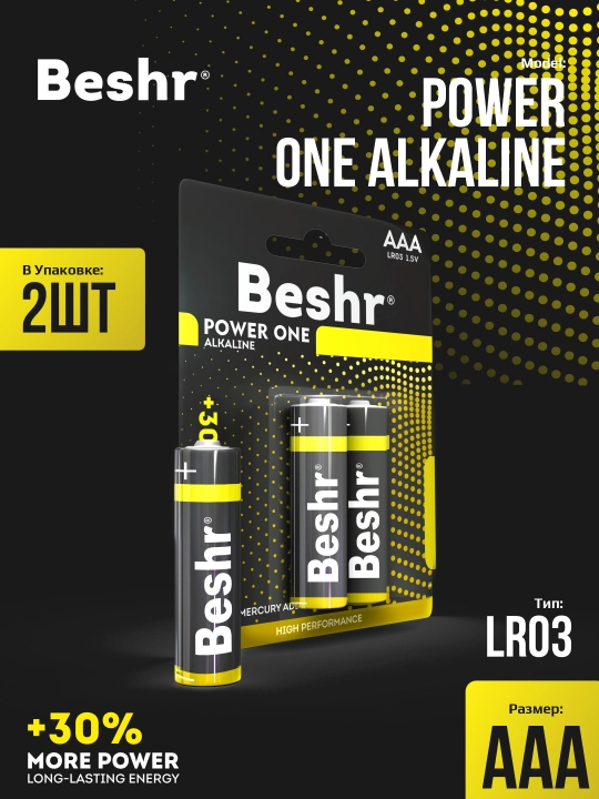 Batareykalar, o'lchami AAA, 2 dona, Beshr Power One Alkaline LR03 1.5 V, pult uchun - 