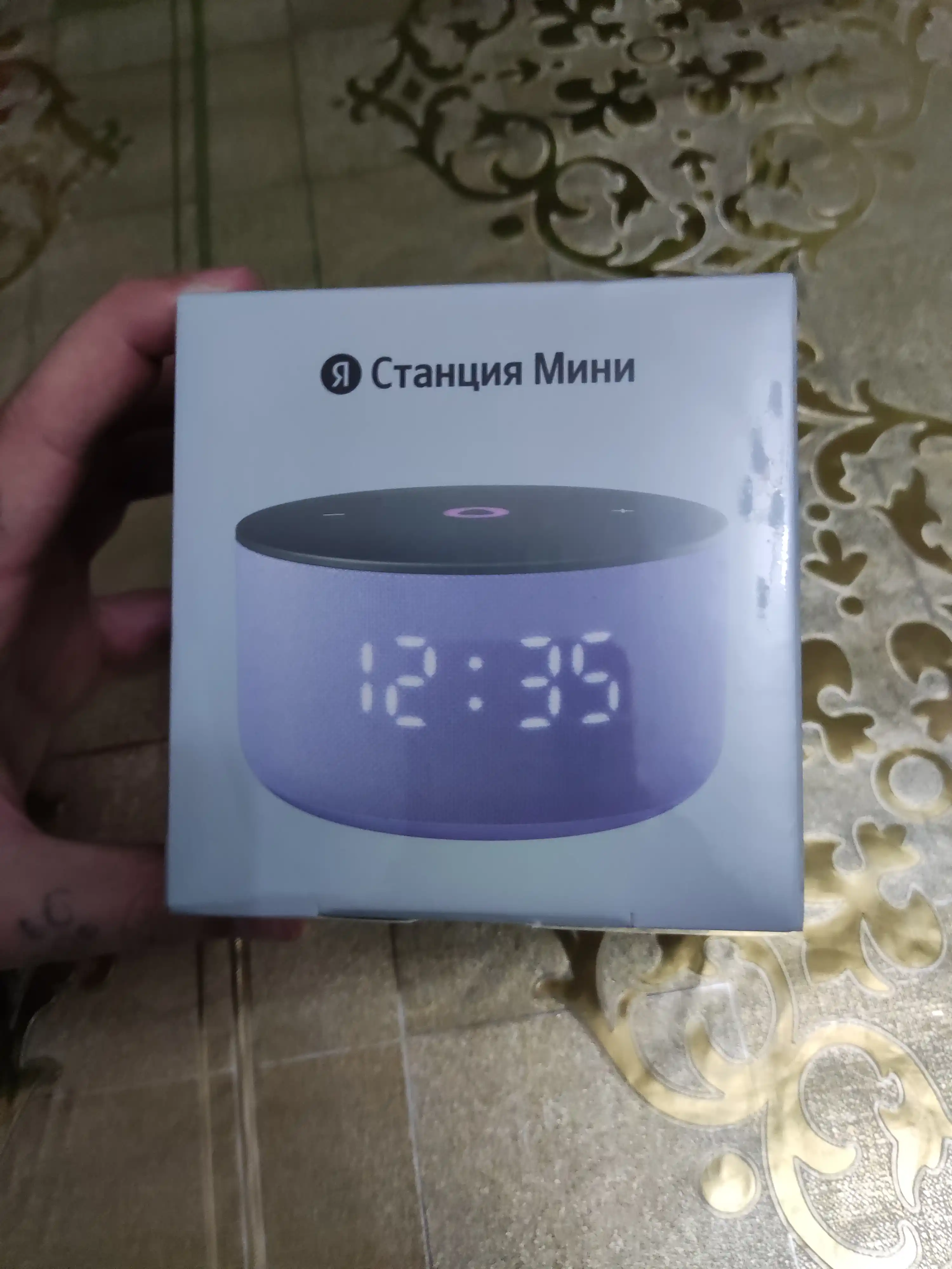 Yandex Stantsiya mini, 3 soatli