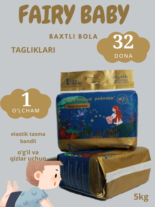 Feriy baby tagliklari. O'lchami 1, 32 dona, ogirligi 5 kg