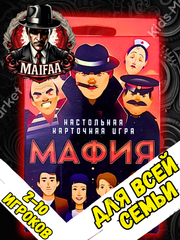 Шоколадный