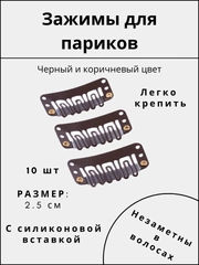 Коричневый
