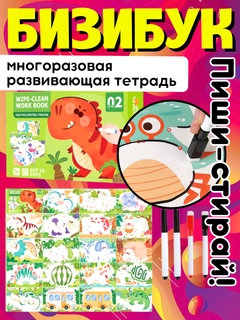 Зеленый