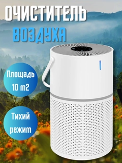 Серый