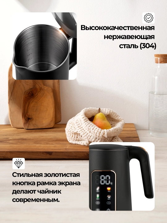 Kukmara Elektr сhoynak