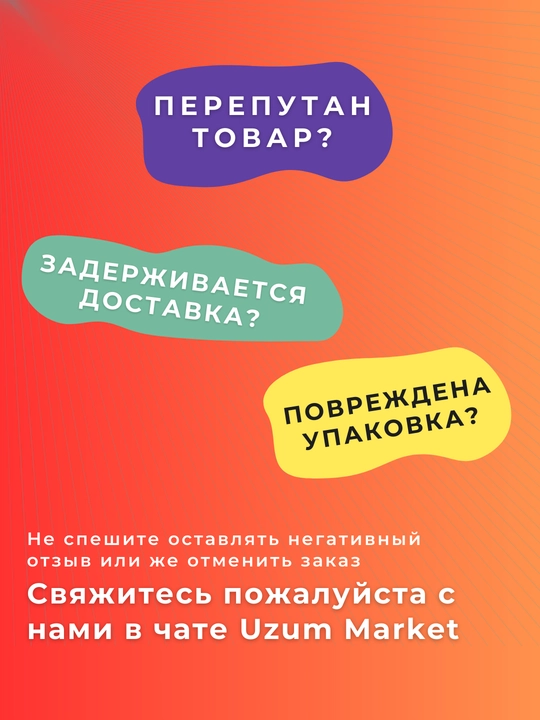 Shax i mat: Ali Xeyzelvud