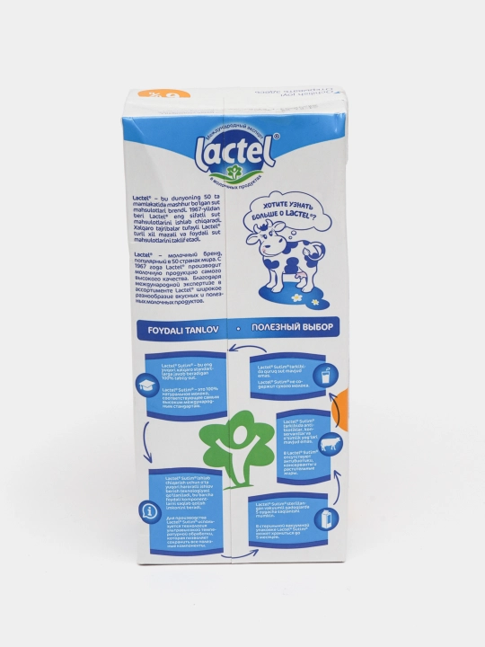 Sut LACTEL SUTIM 6%, ultrapasterizatsiyalangan, 1 litr