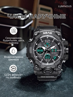 Черный