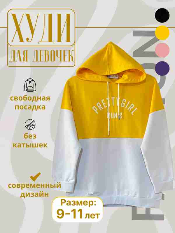 Chiroyli ayollar etaklari ostida