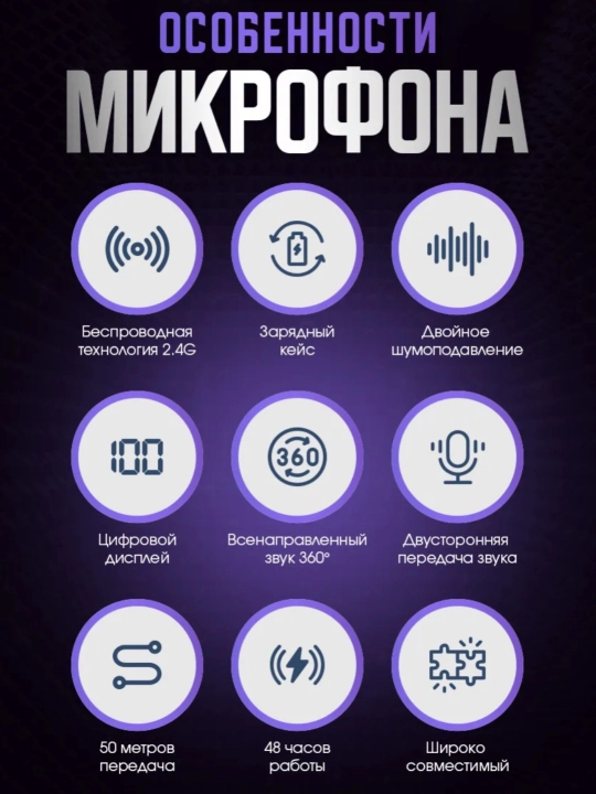 Simsiz mikrofon petlichka Android/iPhone uchun, Type-C, Lightning