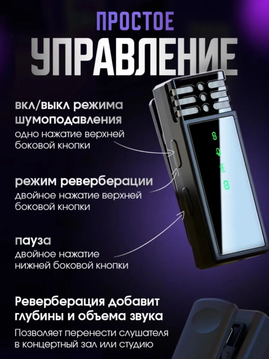 Simsiz mikrofon petlichka Android/iPhone uchun, Type-C, Lightning