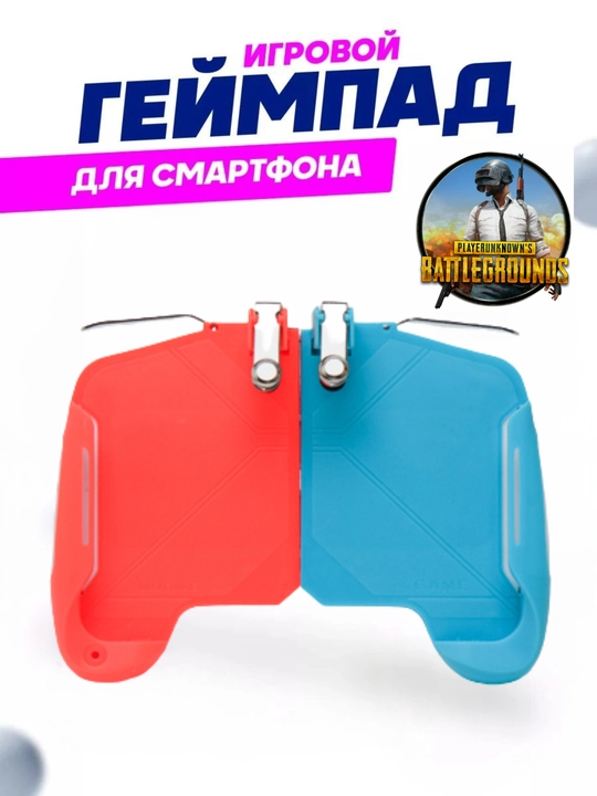Геймпад AK-16, механический, беспроводной - 