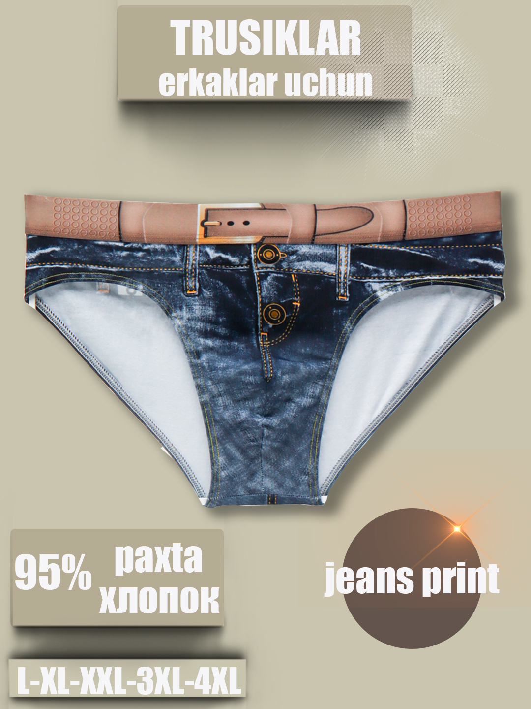 Missionerlik pozitsiyasida rus jinsi Erkakning eshagidagi dumbaning surati