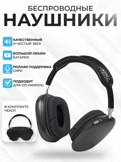 Pods Max, Bluetooth, Aux telefonlari uchun simsiz minigarnituralar, sovg'a uchun g'ilof - 