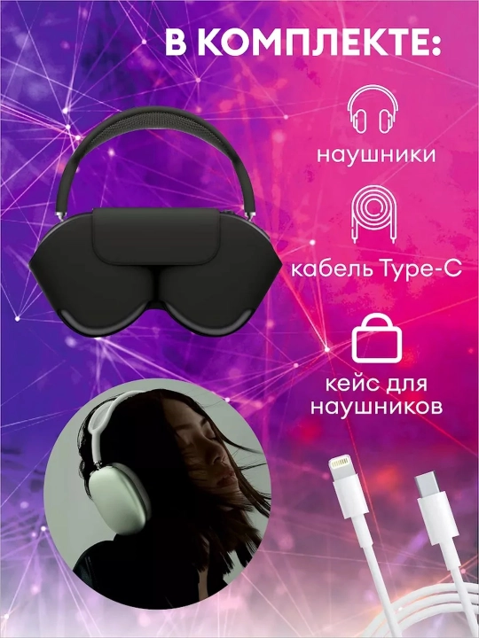 Pods Max, Bluetooth, Aux telefonlari uchun simsiz minigarnituralar, sovg'a uchun g'ilof