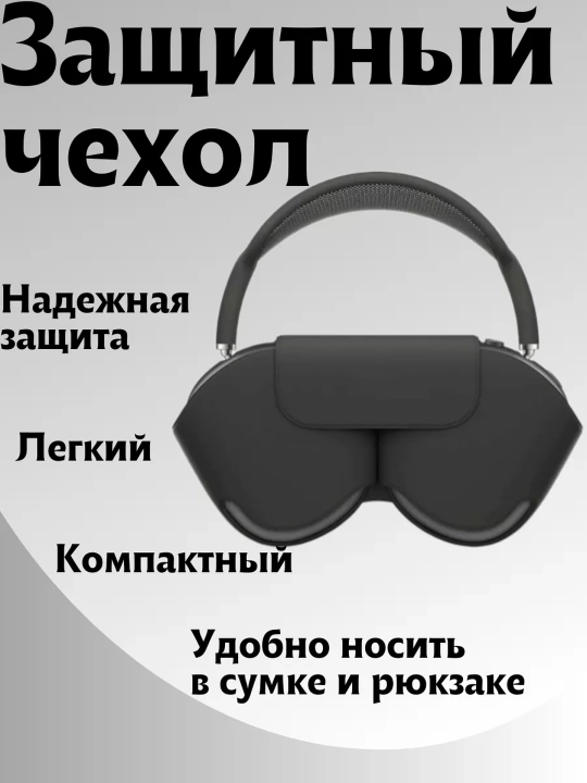Pods Max, Bluetooth, Aux telefonlari uchun simsiz minigarnituralar, sovg'a uchun g'ilof