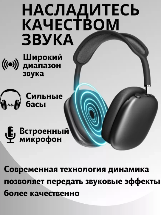 Pods Max, Bluetooth, Aux telefonlari uchun simsiz minigarnituralar, sovg'a uchun g'ilof