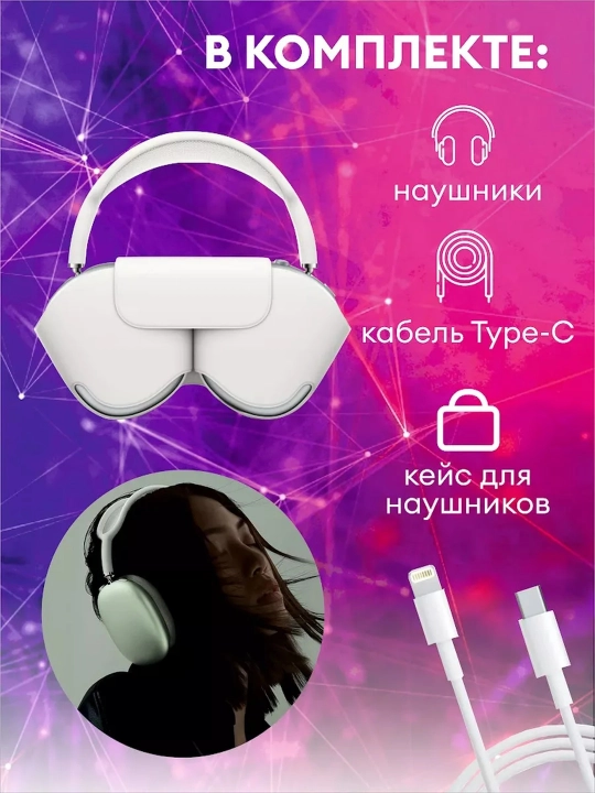 Pods Max, Bluetooth, Aux telefonlari uchun simsiz minigarnituralar, sovg'a uchun g'ilof