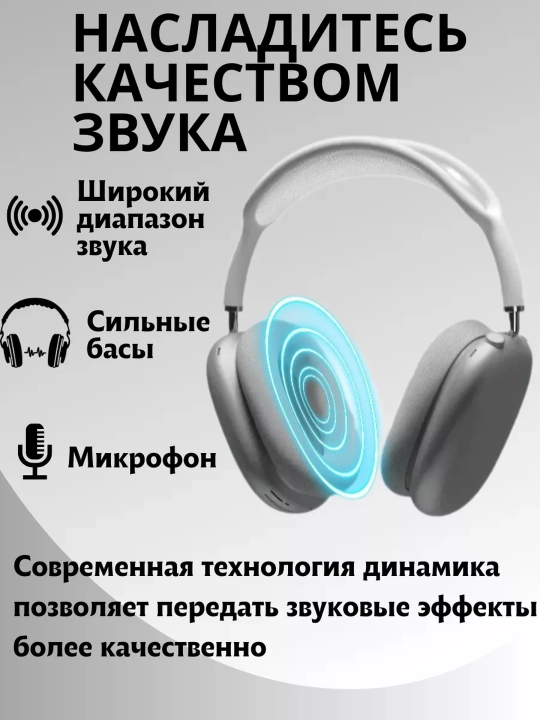 Pods Max, Bluetooth, Aux telefonlari uchun simsiz minigarnituralar, sovg'a uchun g'ilof