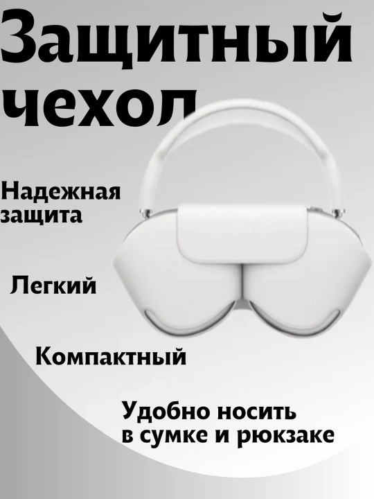 Pods Max, Bluetooth, Aux telefonlari uchun simsiz minigarnituralar, sovg'a uchun g'ilof
