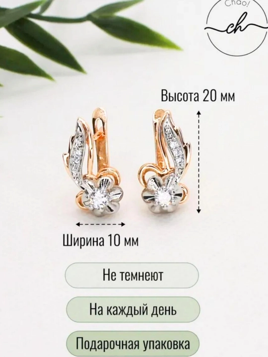 Набор Xuping: кольцо и серьги из stainless steel в подарочной коробке