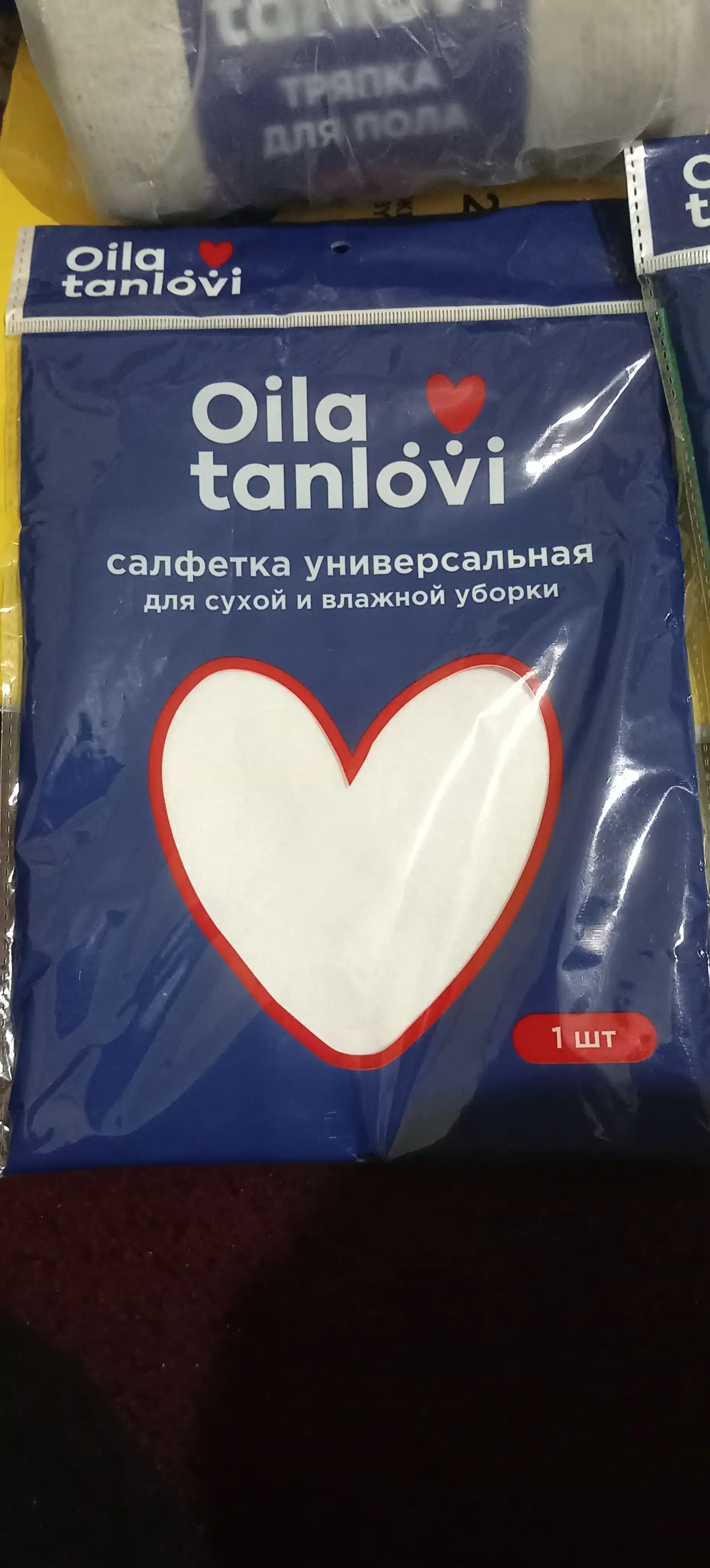 Универсальная тряпка-салфетка Oila tanlovi, для чистки автомобилей, окон и стекол
