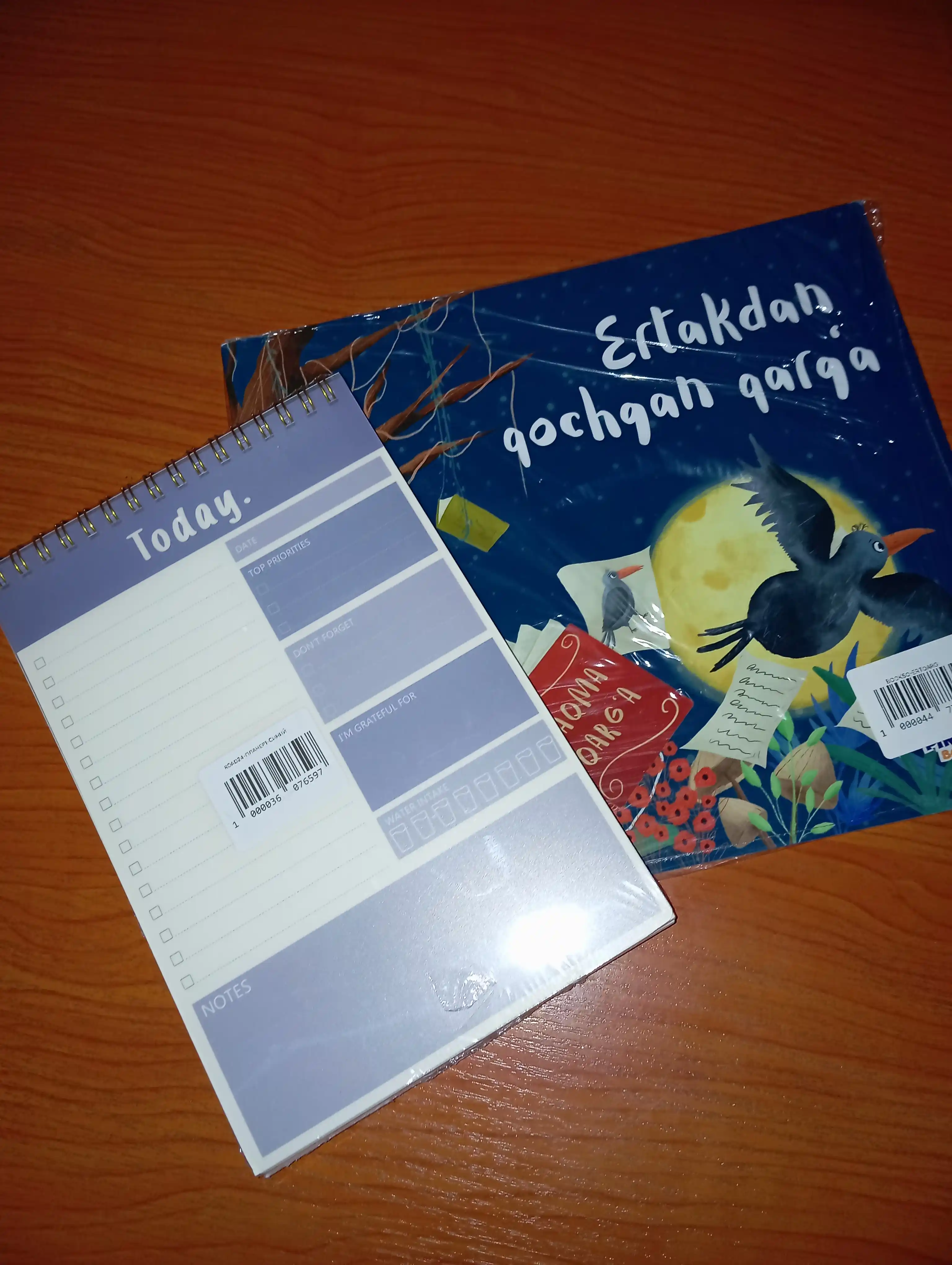 Эртакдан кочган карга, Pingvin books