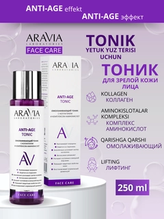 Фиолетовый